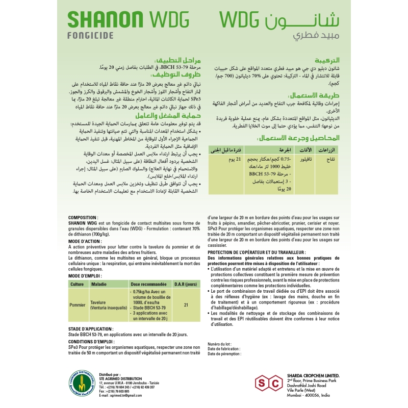 SHANON 300gr SHANON 300gr